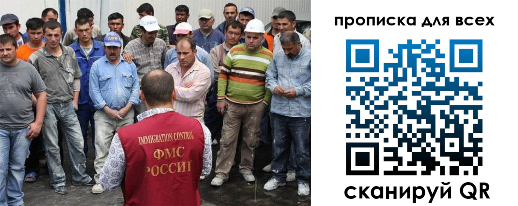прописка для кредита в Таштаголе